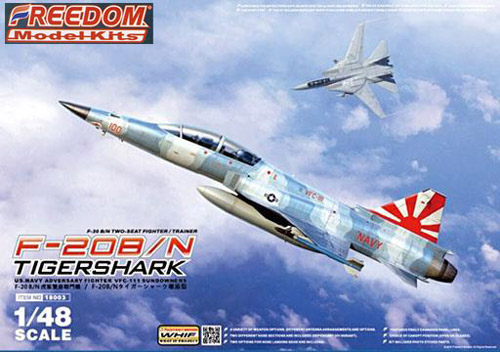 F-20B/N タイガーシャーク 複座戦闘機/練習機 「もしも」 バージョン 1/48 プラモデル FRE18003