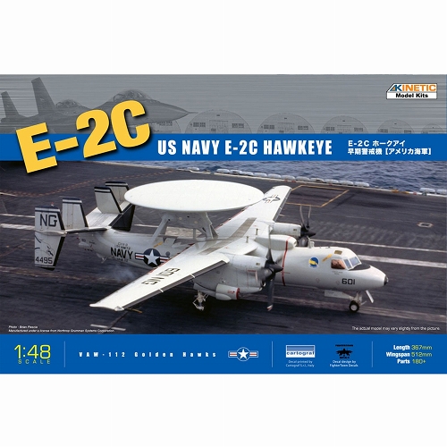 エアクラフトシリーズ/ E-2C ホークアイ 早期警戒機 アメリカ海軍 1/48 プラモデルキット K48013
