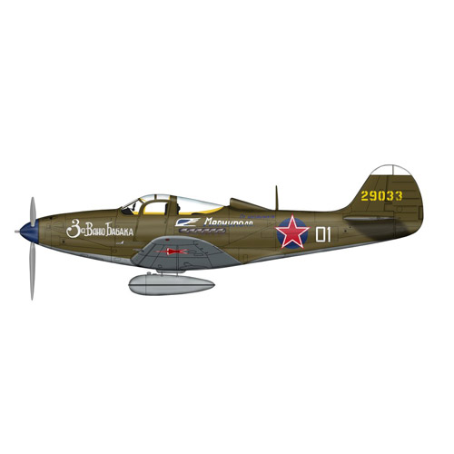 P-39N エアラコブラ ソビエト空軍 ババク少佐機 1/72 ダイキャストモデル