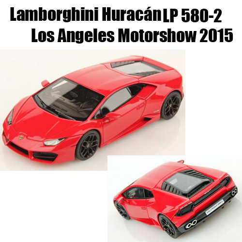 ランボルギーニ ウラカン LP580-2 ロサンゼルス モーターショー 2015 レッド Rosso Mars 1/43 LS455A