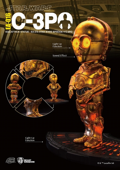 エッグアタック/ スターウォーズ: C-3PO 帝国の逆襲 ver