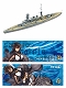 艦隊これくしょん -艦これ-/ no.29 艦娘 戦艦 長門 屈曲煙突 1/700 プラモデルキット