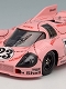 ポルシェ 917-20 Martini Racing Pink Pig  24h Le Mans 1971 no.23 1/43 VM065