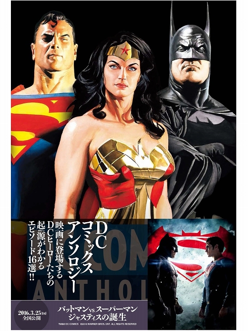 2024新入荷 DCコミック アメコミ バットマン7冊セット 漫画 翻訳版 