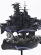 蒼き鋼のアルペジオ -アルス・ノヴァ-/ 大戦艦 コンゴウ 超重力砲 レジンキャスト製 チビ丸艦隊 改造用組立キット