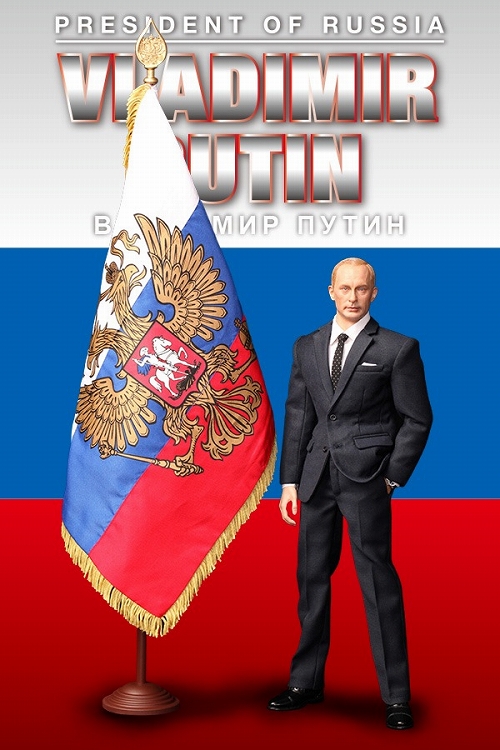 プーチン大統領　フィギュアプーチン