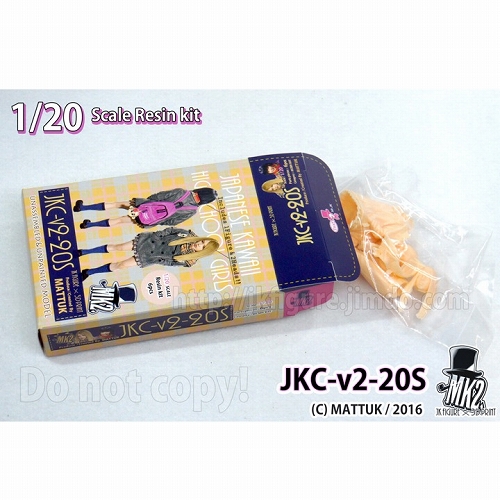 JK フィギュアシリーズ/ JKC-v2-20S 未塗装 1/20 レジンキット