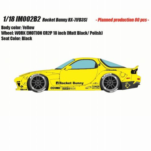 ロケットバニー/ RX-7 FD3S WORK EMOTION CR2P 18インチ イエロー 1/18