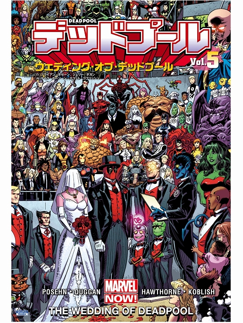 マーベルアイアンマンx-menアメコミ　マーベル　スパイダーマン　DC　デッドプール　150冊セット