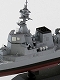 【再生産】1/700 JPMシリーズ/ 海上自衛隊 護衛艦 DD-115 あきづき 塗装済完成品 JPM06