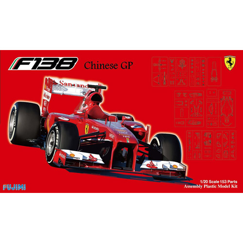 1/20 グランプリシリーズ/ no.16 フェラーリ F138 中国GP 1/20 プラモデルキット GP-16