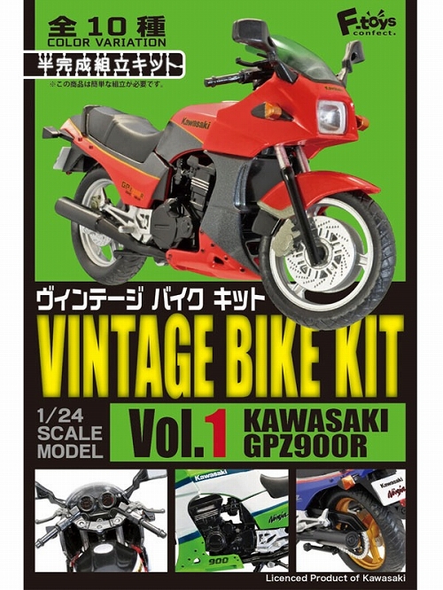 【再入荷】ヴィンテージバイクキット 1/24 vol.1/ 10個入りボックス FT60256 - イメージ画像