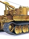 ベルゲパンツァー ティーガーI 戦車回収車 第508重戦車大隊 with ツィメリットコーティング 1/35 プラモデルキット DR6850