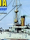 アメリカ海軍 防護巡洋艦 オリンピア 1/240 プラモデルキット HL402