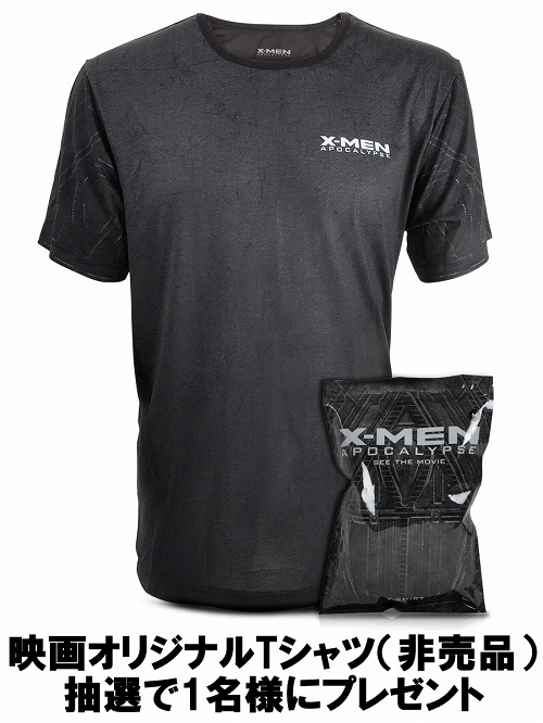 ■□■豆魚雷が映画『X-MEN: アポカリプス』オリジナルTシャツ（非売品/フリーサイズ）を抽選で1名様にプレゼント！■□■ - イメージ画像