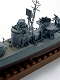 日本海軍駆逐艦 秋月 1942/1944 コンバーチブル 1/350 プラモデルキット BB-101