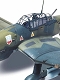 Ju87G-1 スツーカ 1/48 プラモデルキット 5270