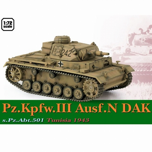 WW.II ドイツ軍 III号戦車 N型 DAK ドイツアフリカ軍団 第501重戦車