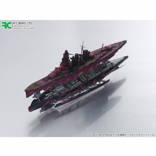 蒼き鋼のアルペジオ アルス・ノヴァ Cadenza/ 霧の艦隊 大戦艦ヒエイ ミラーリングシステム 1/700 レジンキャスト製 改造用組立キット