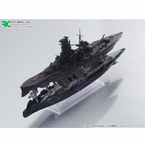 蒼き鋼のアルペジオ アルス・ノヴァ Cadenza/ 霧の艦隊 戦艦コンゴウ 