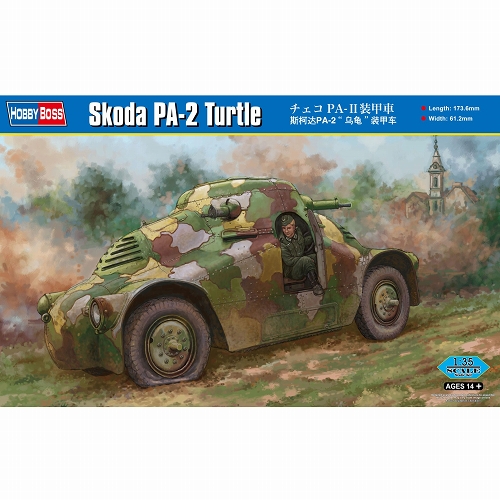 1/35 ファイティングビークルシリーズ/ チェコ PA-II 装甲車 1/35 プラモデルキット 83888