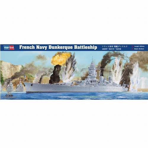 フランス海軍 戦艦ダンケルク 1/350 プラモデルキット 86506