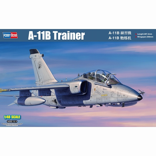 エアクラフトシリーズ/ AMX-T 練習機 1/48 プラモデルキット 81743