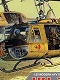 【再入荷】アメリカ軍 汎用ヘリ UH-1D ヒューイ 1/35 プラモデルキット DR3538