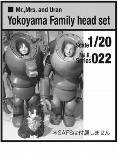Ma.K. マシーネンクリーガーシリーズ/ Mr./Mrs. and Uran Yokoyama Family head 1/20 レジンキット セット 022