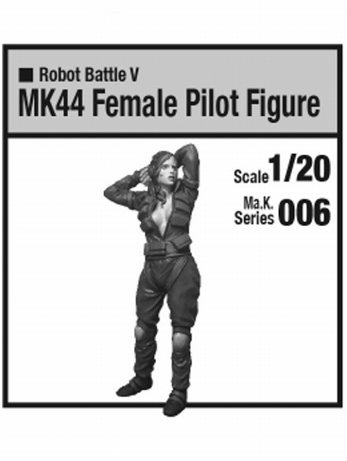 【再生産】Ma.K. マシーネンクリーガーシリーズ/ ロボットバトルV 女性パイロット 1/20 レジンキット 006