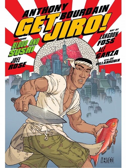 【購入特典あり】【日本語版アメコミ/グラフィックノベル】GET JIRO! ゲット・ジロー