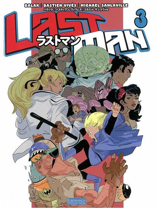 【日本語版バンドデシネ】LASTMAN ラストマン vol.3 - イメージ画像