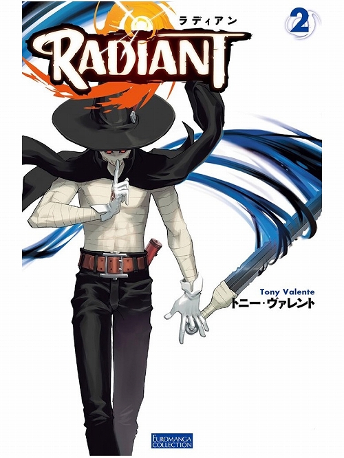 【日本語版バンドデシネ】RADIANT ラディアン vol.2 - イメージ画像