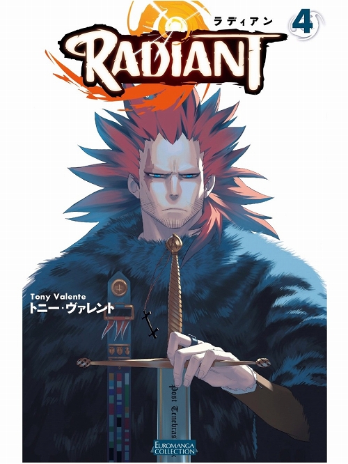 【日本語版バンドデシネ】RADIANT ラディアン vol.4