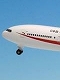 777-300ER N509BJ 次期政府専用機 Simple detailed プラスチックスタンド付 1/1000 ダイキャストモデル JG10043