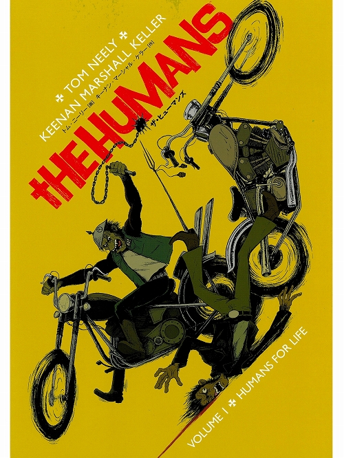 【日本語版アメコミ/グラフィックノベル】The Humans 1 ザ・ヒューマンズ 1 - イメージ画像