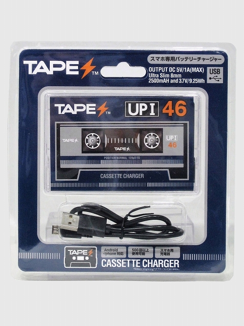 TAPES/ カセットテープ型 バッテリーチャージャー ブリスターパッケージ ブルー ver