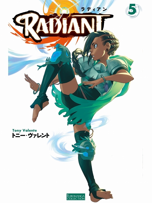 【日本語版バンドデシネ】RADIANT ラディアン vol.5