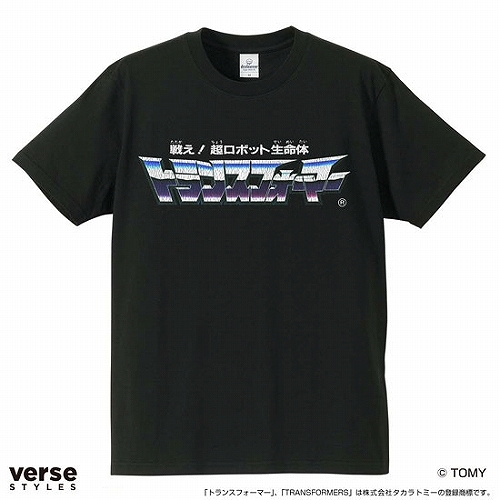 トランスフォーマー/ G1 デストロン ロゴ ダメージ  Tシャツ サイズXS
