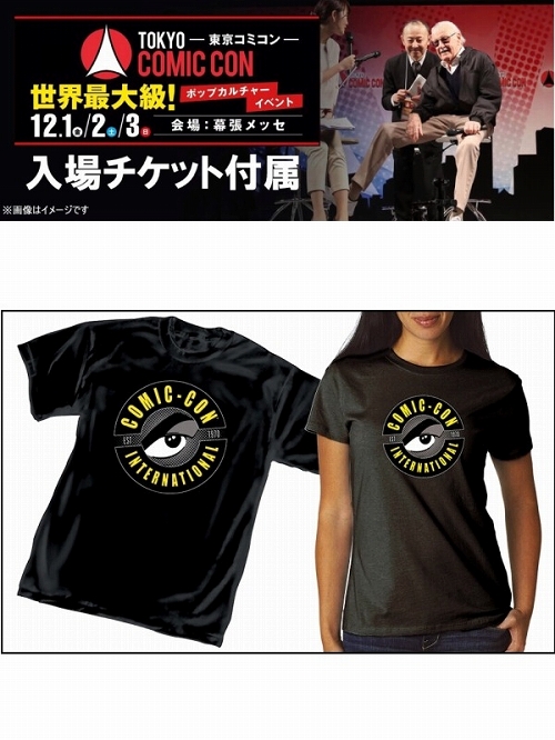 【数量限定】【東京コミコン 12/02 入場チケット付属】SDCC限定 コミコン Tシャツ SDCC ロゴ ver（サイズUS: M）