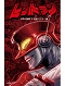 【日本語版アメコミ】REDMAN レッドマン vol.1 怪獣ハンター編