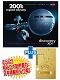 2001年宇宙の旅/ ディスカバリー号＆ポッドベイディテールアップセット 1/144 プラモデルキット SP2001-B
