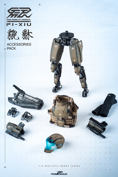リアリスティック ロボット シリーズ/ ロボティック ピンヤイク 1/6 アクセサリーパック ハイモビリティモジュール サンディ ver