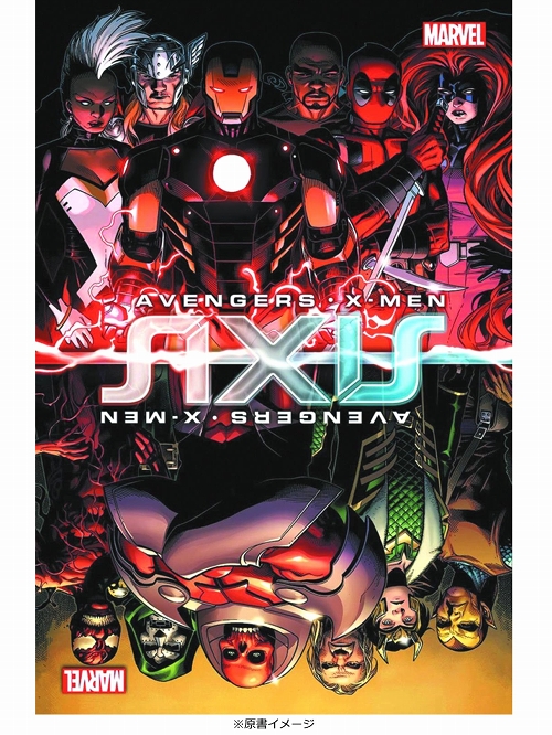 X-MEN　4冊セット　ヴィレッジブックス　通販限定　アメコミ