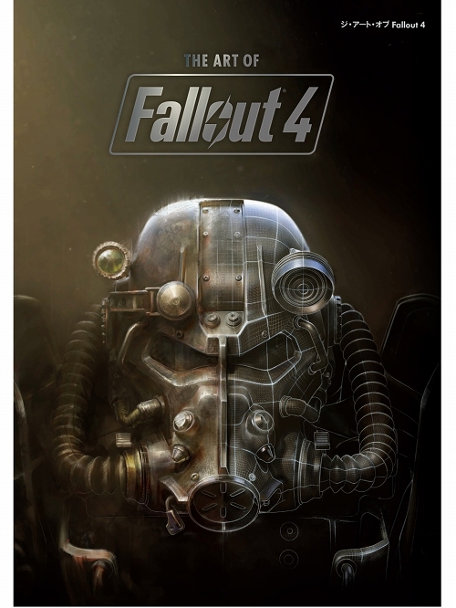 【日本語版アートブック】ジ・アート・オブ・フォールアウト4 Fallout 4 - イメージ画像