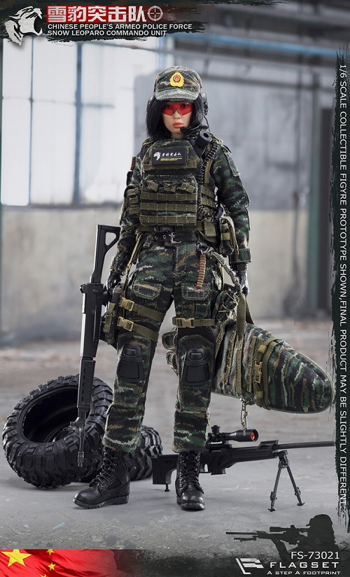 中国人民武装警察部隊 雪豹突撃隊 フィメール スナイパー 1/6 アクションフィギュア FS-73021