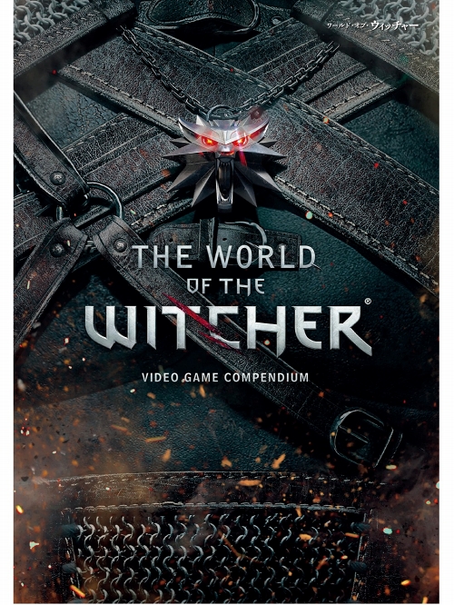 【日本語版アートブック】ワールド・オブ・ウィッチャー The World of the Witcher - イメージ画像