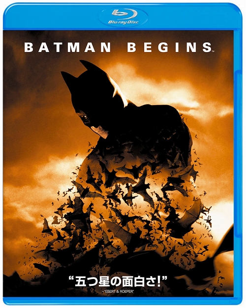 【Blu-rayソフト】バットマン ビギンズ 1000592156