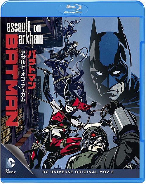 【Blu-rayソフト】バットマン: アサルト･オン･アーカム 1000592174