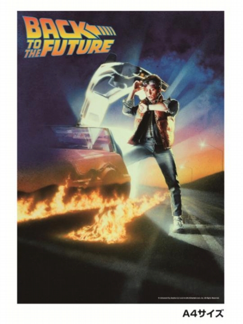 バック・トゥ・ザ・フューチャー/ Back to the Future A4ポスター＆クリアケース